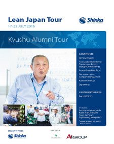 Lean Japan Alumni Tour Brochure Cover