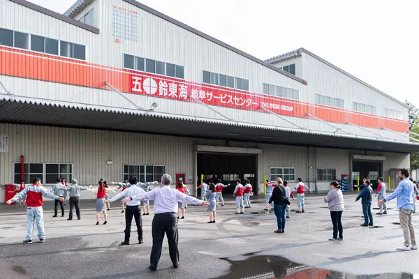 Isuzu Tokai Factory